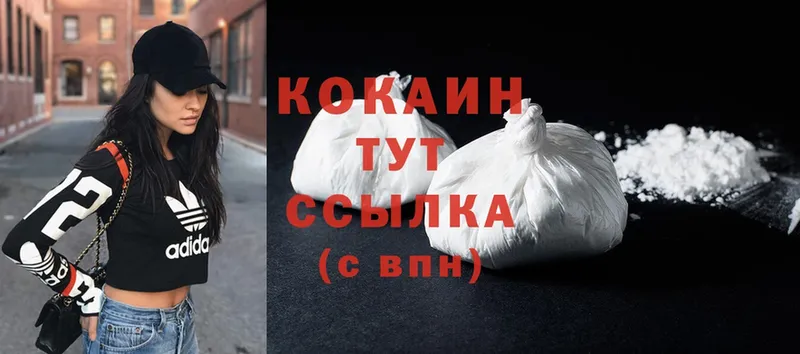 Cocaine Колумбийский  Буйнакск 