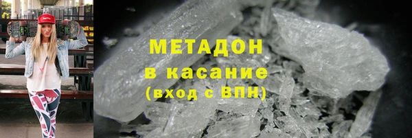 mix Бородино