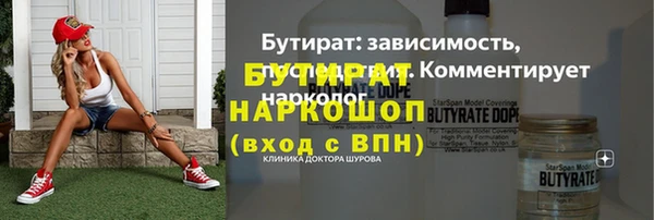 мефедрон VHQ Бугульма